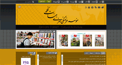 Desktop Screenshot of jannatefakkeh.com